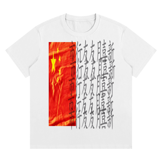 Foreign Streetwear Tee Graphic Y2K Unisex Regular Fit Crew Neck T Shirt 220GSM Cotton